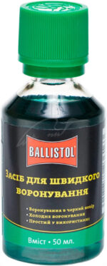 Засіб для швидкого вороніння Ballistol Klever 50 мл. - Зображення 2
