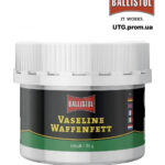 Вазелін для зброї Ballistol Waffenfett 70 мл