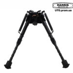 Сошки Harris Bipod S-BRM на антабку. 15,2-22,9 см.
