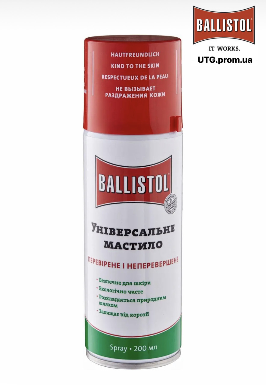 4161050898_oliya-zbrojova-ballistol Олія збройова Ballistol 200 мл. - Зображення 1