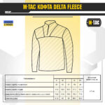 Кофта M-Tac Delta Polartec Black - Зображення 4