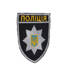 Шеврон Поліція загальний на липучці чорний - Зображення 3
