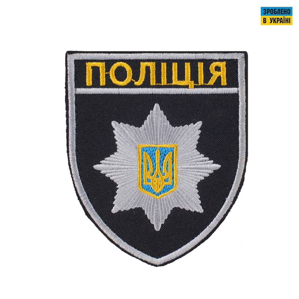4180530244_shevron-politsiya-zagalnij Шеврон Поліція загальний на липучці чорний - Зображення 1