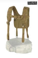 Підтяжки Condor H-HARNESS. Койот