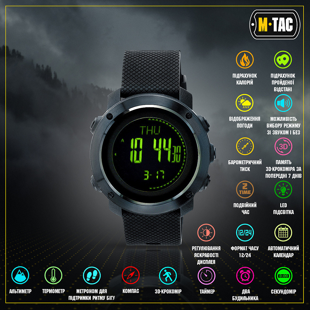 4221868255_m-tac-godinnik-taktichnij M-TAC ГОДИННИК ТАКТИЧНИЙ МУЛЬТИФУНКЦІОНАЛЬНИЙ BLACK - Зображення 1