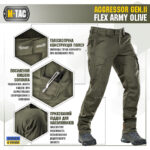 M-Tac брюки Aggressor Gen II Flex Army Olive - Зображення 4