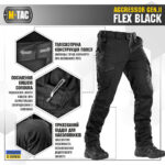 M-Tac штани Aggressor Gen II Flex Black - Зображення 3
