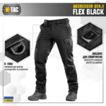 M-Tac штани Aggressor Gen II Flex Black - Зображення 4