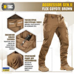 M-Tac брюки Aggressor Gen II Flex Coyote Brown - Зображення 3