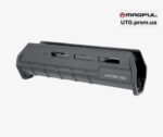 Ланцюг Magpul SGA Rem870 — сірий