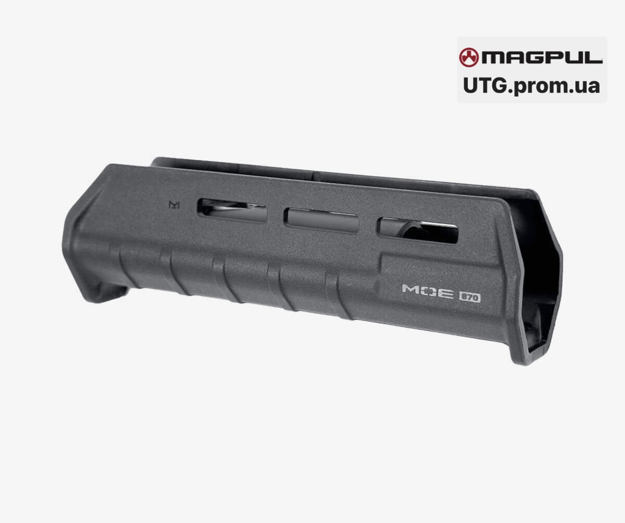 4315443380_lantsyug-magpul-sga Ланцюг Magpul SGA Rem870 — сірий - Зображення 1