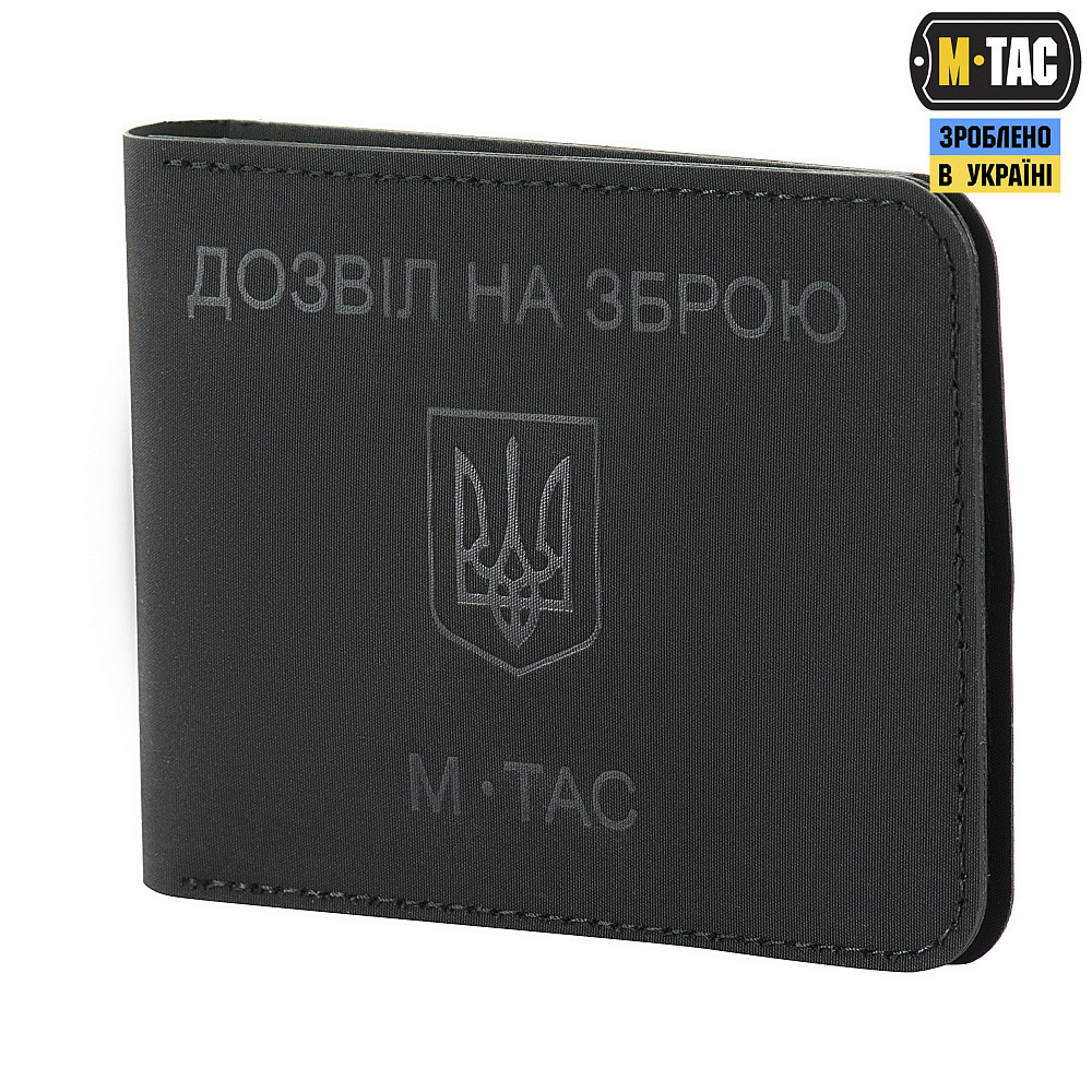 4441193716_m-tac-obkladinka-dlya M-Tac обкладинка для дозволу на зброю Black - Зображення 1