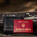Обкладинка для дозволу на зброю - Зображення 6