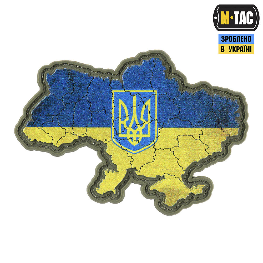 4472046904_m-tac-nashivka-ukrayina M-Tac нашивка Україна з гербом жовто-синій - Зображення 1