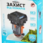 Пристрій від комарів Thermacell MR-BP Backpacker