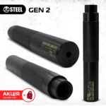 Глушник "STEEL" Gen 2 7,62 14х1LH (АК)