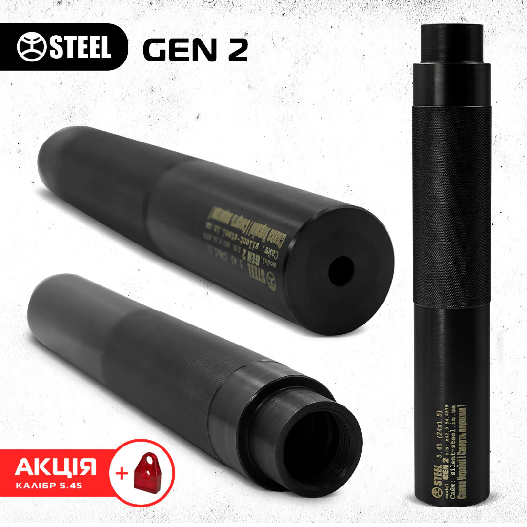4540781997_glushnik-steel-gen Глушник STEEL Gen 2 5.45 різь 24x1.5 (АК-74, АКСУ) - Зображення 1
