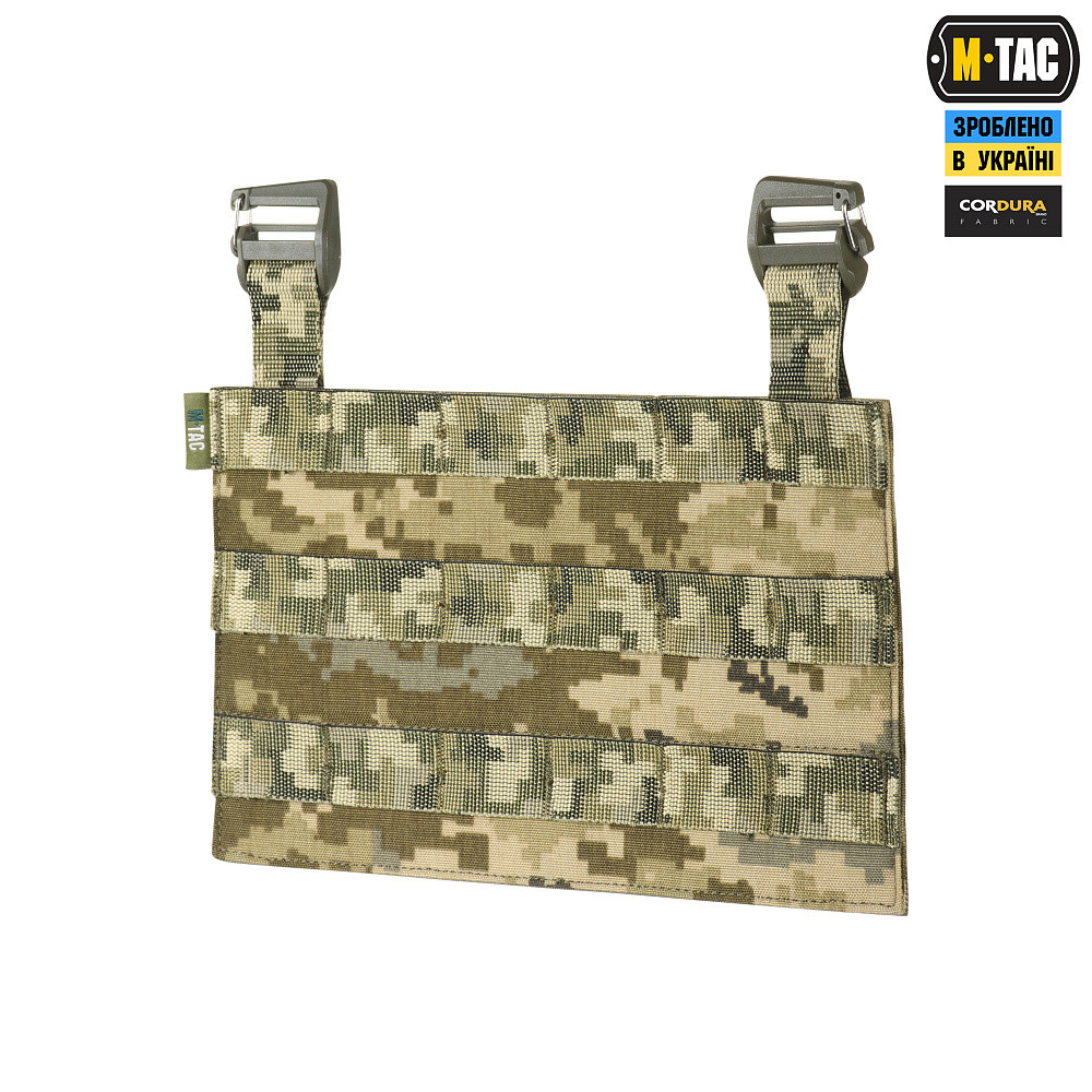 4564252117_m-tac-perednya-panel M-Tac передня панель для плитоноски Cuirass QRS MM14 - Зображення 1