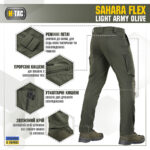 M-Tac брюки Sahara Flex Light Army Olive 30/32 - Зображення 4