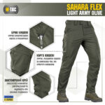 M-Tac брюки Sahara Flex Light Army Olive 30/32 - Зображення 3