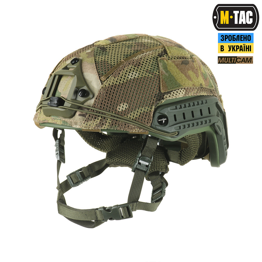 4583860905_m-tac-kaver-na M-Tac кавер на шолом під Shroud Multicam - Зображення 1