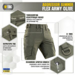 M-Tac шорти Aggressor Summer Flex Army Olive - Зображення 3