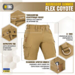 M-Tac шорти Aggressor Summer Flex Coyote - Зображення 3