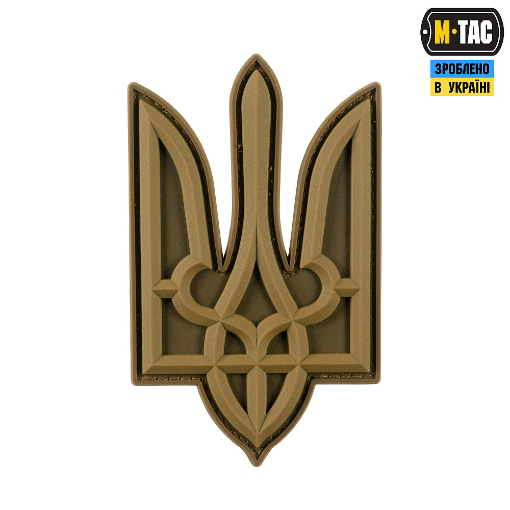 4654987832_m-tac-nashivka-trizub M-Tac нашивка Тризуб PVC великий койот - Зображення 1