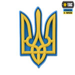 M-Tac нашивка Тризуб PVC великий різнобарвний