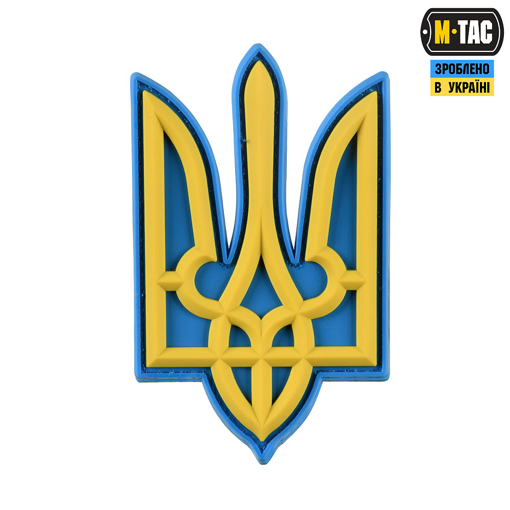 4654998663_m-tac-nashivka-trizub M-Tac нашивка Тризуб PVC великий різнобарвний - Зображення 1