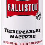 Олія збройова Ballistol 400 мл.