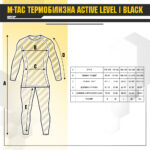 M-TAC ТЕРМОБІЛИЗНА ACTIVE LEVEL I DARK GREY MELANGE - Зображення 5