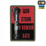 M-TAC НАШИВКА ЩОБ СТОЯВ У КОЖНІЙ ХАТІ PVC RED/BLACK