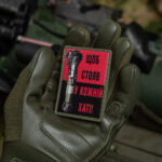 M-TAC НАШИВКА ЩОБ СТОЯВ У КОЖНІЙ ХАТІ PVC RED/BLACK - Зображення 5