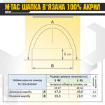 M-Tac шапка в'язана 100% акрил  Dark Navy Blue - Зображення 5