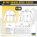 M-TAC КОФТА NORD FLEECE POLARTEC COYOTE - Зображення 2
