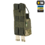 M-TAC ПІДСУМОК ДЛЯ РАЦІЇ MOTOROLA 4400/4800 MM14 - Зображення 3