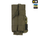 M-TAC ПІДСУМОК ДЛЯ РАЦІЇ MOTOROLA 4400/4800 RANGER GREEN - Зображення 2