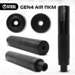 GEN 4 AIR 7.62 різьблення 18х1.5 Lh (ПКМ, ПК)