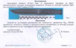 Ніж нескладаний Grand Way 2765 UB-N - Зображення 5