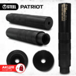 Глушник STEEL PATRIOT 5.45 різьблення 24х1.5 (АК-74, АКСУ та ін.)