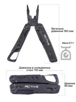 Мультитул Active Machine Tool - Зображення 6