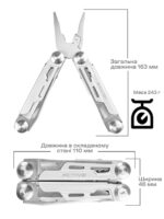 Мультитул Active Shiny Tool - Зображення 6