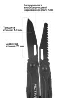 Мультитул Active Universal Tool black - Зображення 6
