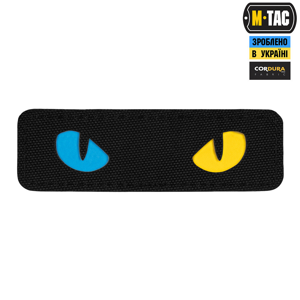 6325845047_m-tac-nashivka-cat M-Tac нашивка Cat Eyes Laser Cut Black/Yellow/Blue/GID - Зображення 1