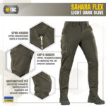 M-Tac брюки Sahara Flex Light Dark Olive 40/32 - Зображення 3