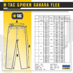M-Tac брюки Sahara Flex Light Dark Olive 40/32 - Зображення 5