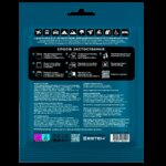 Одноразовий сухий душ Estem Extreme - Зображення 2