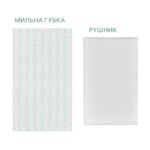 Одноразовий сухий душ Estem Classic - Зображення 3