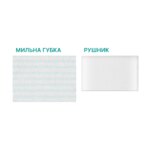 Міні Душ Estem - Зображення 4